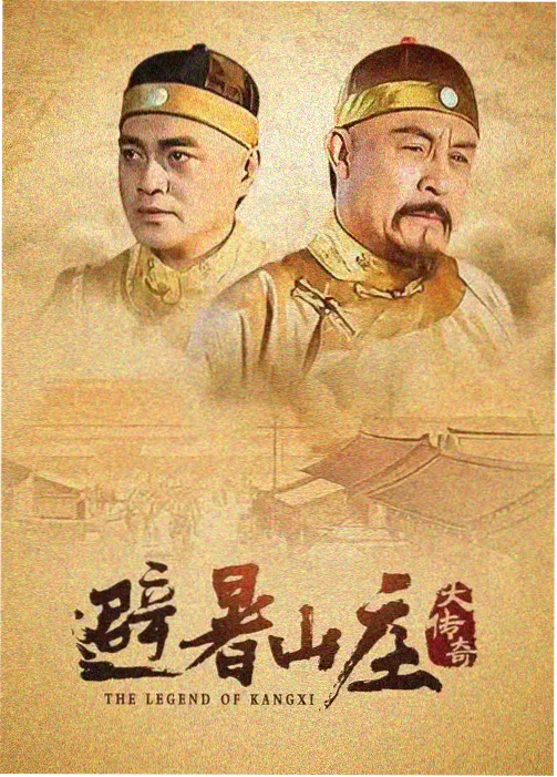迷雾追踪